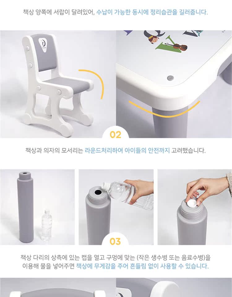 Trẻ em Hàn Quốc học cách ăn bàn ghế đa năng đặt nhà có thể tháo rời chắc chắn có ngăn kéo - Phòng trẻ em / Bàn ghế ghế học cho bé
