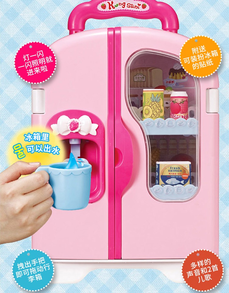 Hàn Quốc Otaru Toy Trẻ em Cửa đôi Xe đẩy di động Tủ lạnh Du lịch Nói Trò chơi nhạc nước - Đồ chơi gia đình bộ đồ chơi nhựa