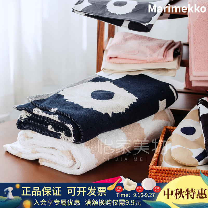 Finland's Marimekko Unikko Pure Cotton Towel, Hand Towel, Face Towel, Large Towel, High Aesthetic Value, Skin-Friendly and Soft Finland's Marimekko Unikko Pure Cotton Towel, Hand Towel, Face Towel, Large Towel, High Aesthetic Value, Skin-Friendly and Soft