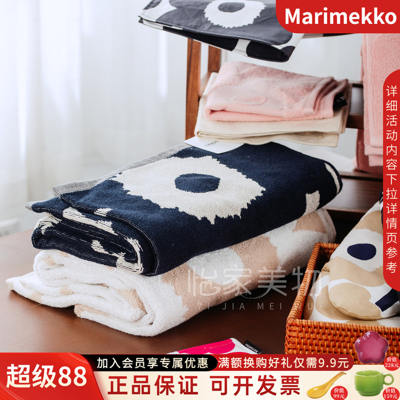 Finland's Marimekko Unikko Pure Cotton Towel, Hand Towel, Face Towel, Large Towel, High Aesthetic Value, Skin-Friendly and Soft Finland's Marimekko Unikko Pure Cotton Towel, Hand Towel, Face Towel, Large Towel, High Aesthetic Value, Skin-Friendly and Soft
