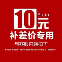 Yimeng Huaxin to make up the difference link 10 yuan link