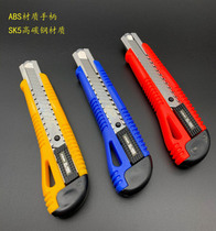 Mart knife 18MM industrial small knife box opener knife paper knife durable sharp with blade