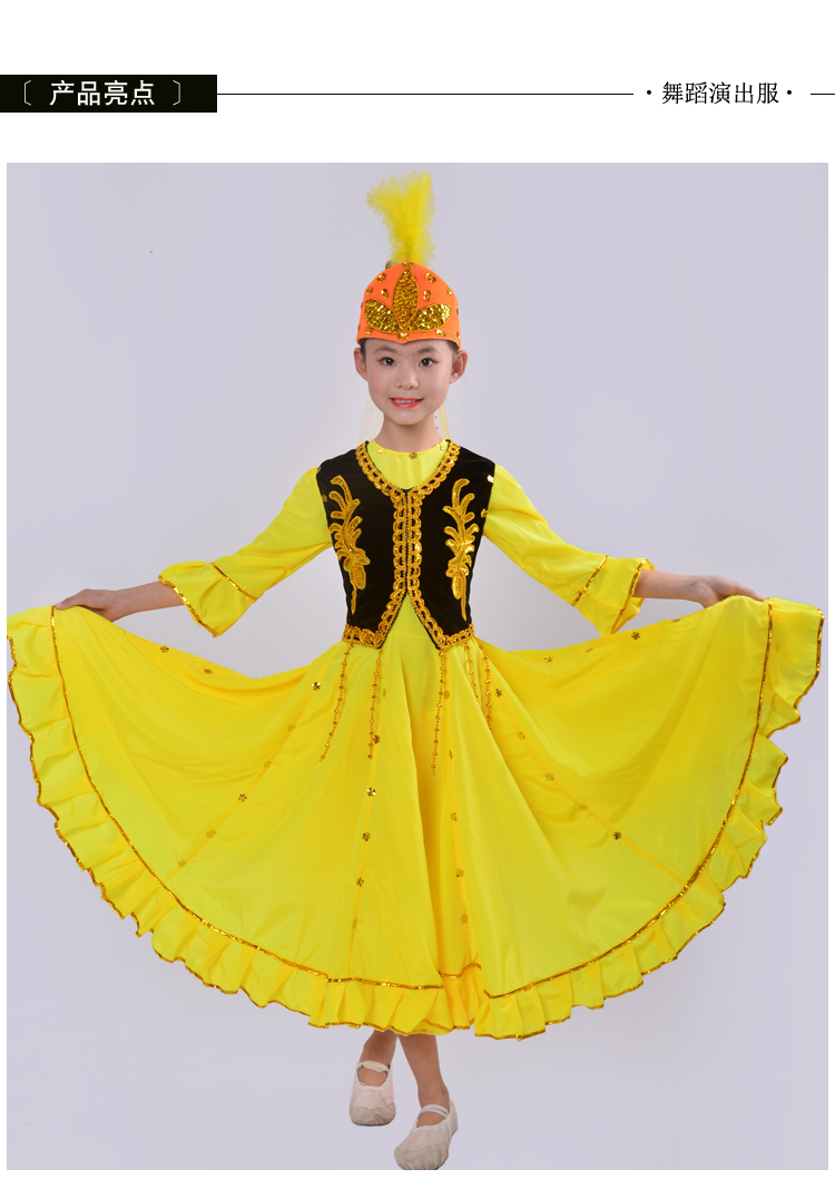 Trẻ em Tân Cương Dân tộc thiểu số Trang phục biểu diễn Uygur Biểu diễn thiếu nhi Trang phục cho bé trai Ấn Độ shop quần áo trẻ em