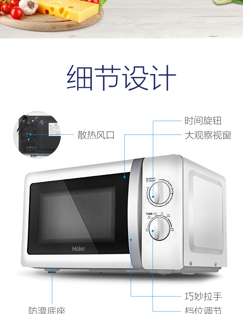 lò nướng bánh mì sandwich Lò vi sóng Haier nhỏ mini đa chức năng cơ khí bàn xoay chính thức đặc biệt 20L 2070M1 - Lò vi sóng lò sanaky 120l