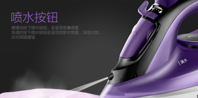 bàn ủi bao nhiêu tiền Haier / Haier HY-Y1636Z bàn ủi hơi nước dùng điện cầm tay sắt nhỏ điện cao cấp - Điện sắt bàn ủi hơi nước lock&lock