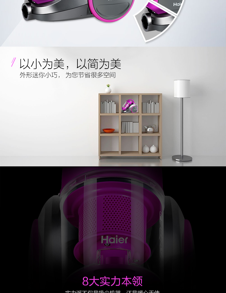 Máy hút bụi gia đình Haier nhỏ hút cực kỳ yên tĩnh Máy hút bụi cầm tay mạnh mẽ mini ZW1202R - Máy hút bụi máy hút bụi nước