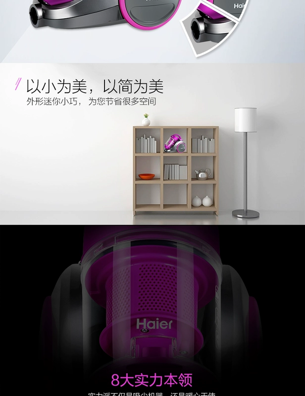 Haier Life Jingdong Thiết bị gia dụng nhỏ Cửa hàng Thảm hút bụi Hộ gia đình Mạnh mẽ Hộ gia đình Bụi thu gom Cam - Máy hút bụi robot hut bui lau nha liectroux