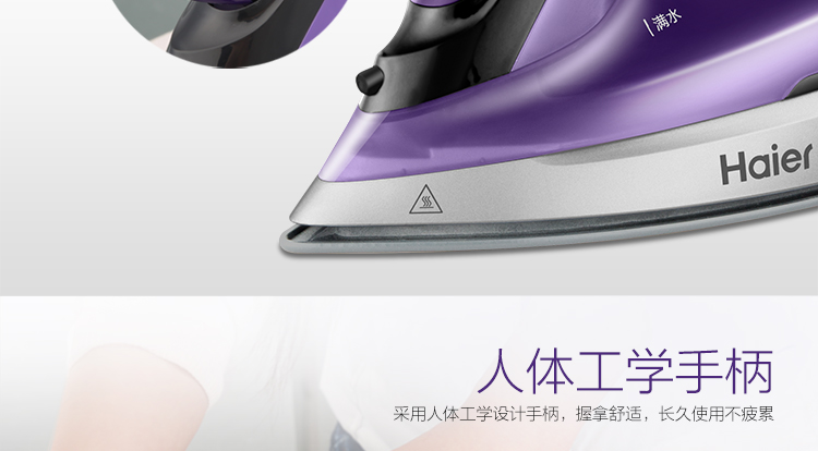 bàn ủi bao nhiêu tiền Haier / Haier HY-Y1636Z bàn ủi hơi nước dùng điện cầm tay sắt nhỏ điện cao cấp - Điện sắt bàn ủi hơi nước lock&lock