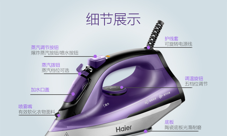 bàn ủi bao nhiêu tiền Haier / Haier HY-Y1636Z bàn ủi hơi nước dùng điện cầm tay sắt nhỏ điện cao cấp - Điện sắt bàn ủi hơi nước lock&lock