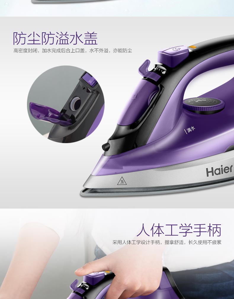Haier hộ gia đình bàn ủi hơi nước công suất cao cầm tay ký túc xá mini sắt cầm tay học sinh ủi quần áo bàn là hơi nước panasonic