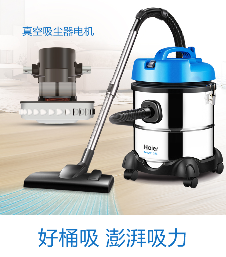 robot hút bụi xiaomi s5 max Máy hút bụi thùng Haier / Haier HC-T3143A thương mại hộ gia đình ngành công nghiệp siêu hút - Máy hút bụi máy hút bụi deerma cm800