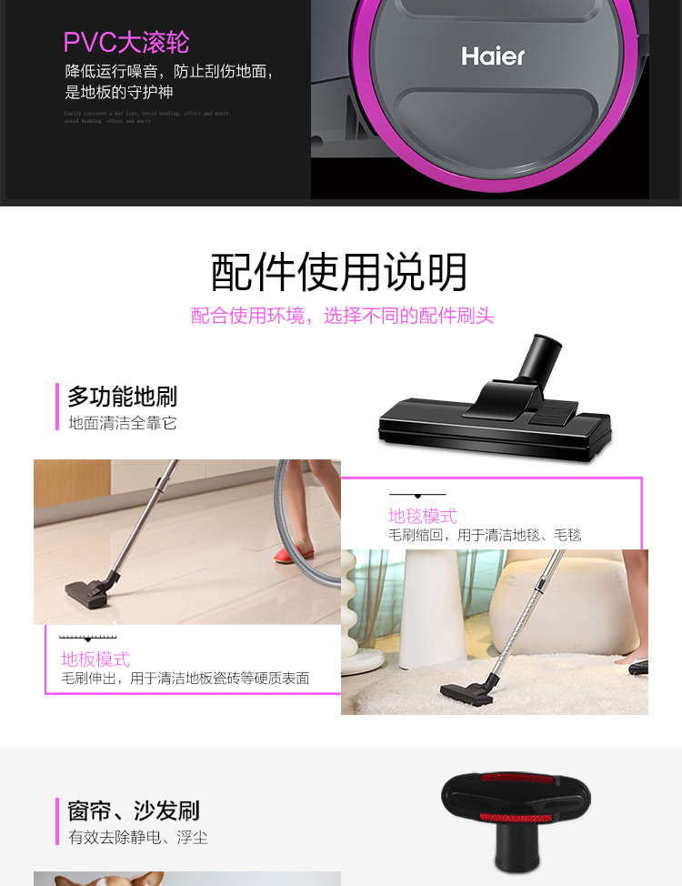 Haier Life Jingdong Thiết bị gia dụng nhỏ Cửa hàng Thảm hút bụi Hộ gia đình Mạnh mẽ Hộ gia đình Bụi thu gom Cam - Máy hút bụi liectroux xr500