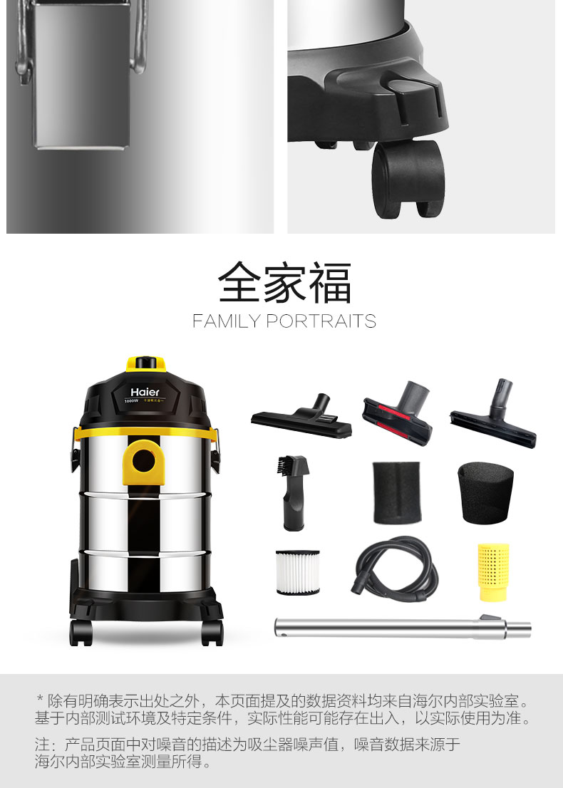 may hut bui thong minh Máy hút bụi thùng Haier hút lớn người tiêu dùng và thương mại mạnh mẽ thổi khô và ướt ba trong một HC-T2103Y - Máy hút bụi máy hút bụi để bàn