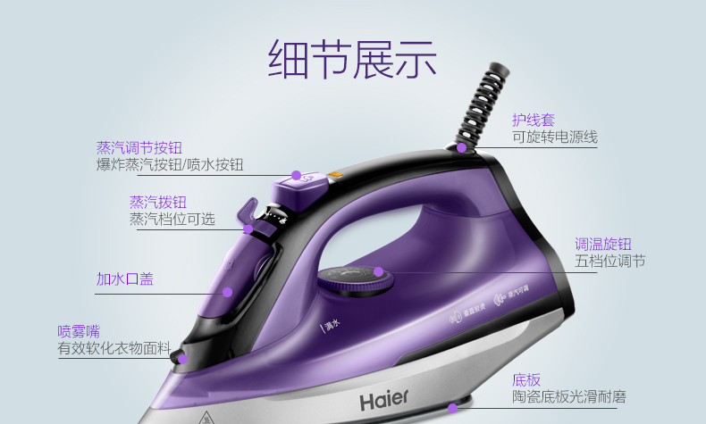 bàn ủi hơi nước lock&lock Máy ủi cầm tay Haier / Haier HY-Y1636Z Bàn ủi hơi nước cầm tay công suất cao - Điện sắt bàn là hơi nước đứng