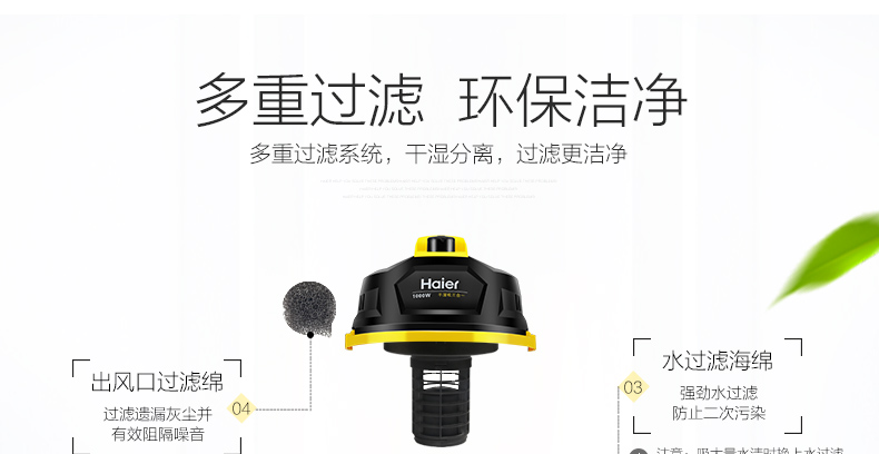 máy hút bụi xiaomi gen 2 Haier mới màu vàng HC-T2103Y thổi khô và ướt ba máy hút bụi đầu phun phẳng chống tĩnh điện màu vàng - Máy hút bụi xiaomi roborock gen 3