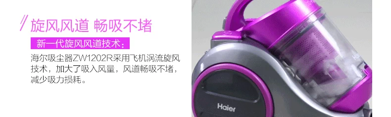 Máy hút bụi thương hiệu Haier Hộ gia đình mạnh mẽ công suất cao cực kỳ êm ái Thiết bị hút mạnh mẽ c hút lớp cầm tay