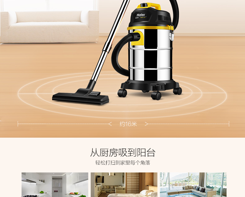 máy hút bụi xiaomi gen 2 Haier mới màu vàng HC-T2103Y thổi khô và ướt ba máy hút bụi đầu phun phẳng chống tĩnh điện màu vàng - Máy hút bụi xiaomi roborock gen 3