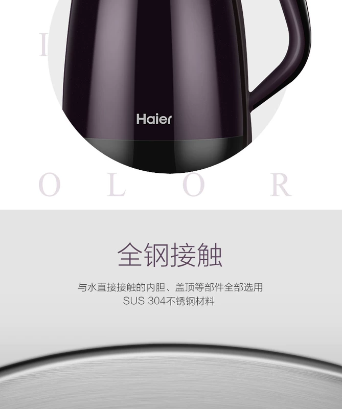 Bình đun nước điện Haier tự động tắt nguồn nước sôi Nước sôi đun sôi nước sôi dung tích 304 inox chính hãng - ấm đun nước điện