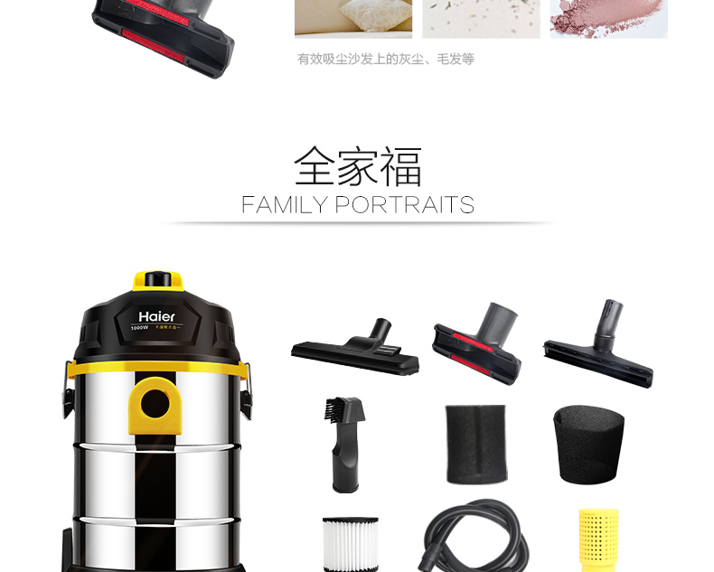 máy hút bụi xiaomi gen 2 Haier mới màu vàng HC-T2103Y thổi khô và ướt ba máy hút bụi đầu phun phẳng chống tĩnh điện màu vàng - Máy hút bụi xiaomi roborock gen 3