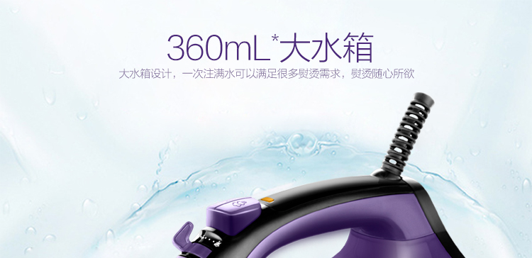 bàn ủi sokany Haier HY-Y1636Z bàn ủi điện 360ml bình nước bằng gốm tấm đáy 3 tập hơi nước 5 tập điều chỉnh ủi thẳng đứng - Điện sắt bàn ủi cầm tay