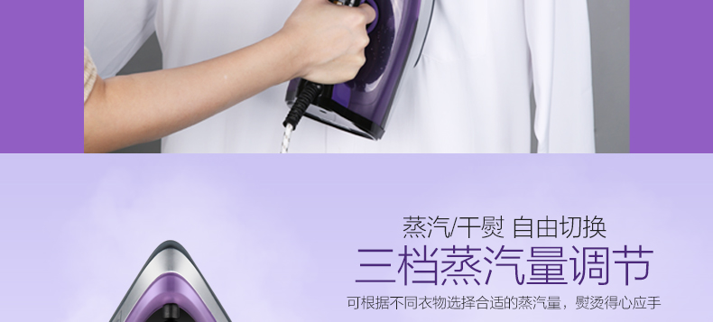 bàn ủi hơi nước lock&lock Máy ủi cầm tay Haier / Haier HY-Y1636Z Bàn ủi hơi nước cầm tay công suất cao - Điện sắt bàn là hơi nước đứng
