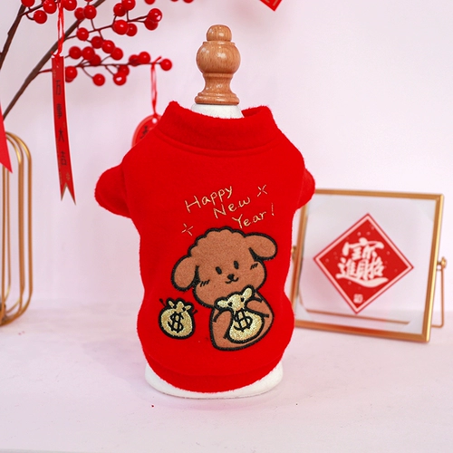 Новая годовалая собачья одежда Красная праздничная китайская новогодняя новогодняя новогодняя ножен Тедди Бибели маленькая собачья кошка осень и зима