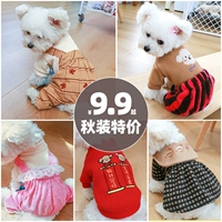 Пуховик, юбка, комбинезон, штаны, осенний