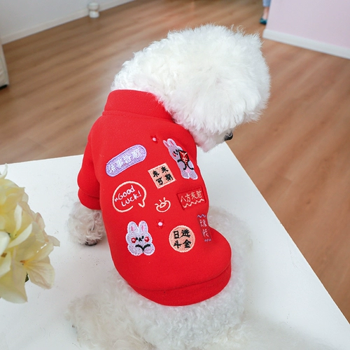 Новая годовалая собачья одежда Красная праздничная китайская новогодняя новогодняя новогодняя ножен Тедди Бибели маленькая собачья кошка осень и зима