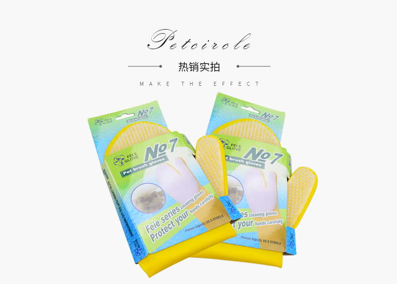 Pet dog cat làm sạch nguồn cung cấp vẻ đẹp dài tay 撸 mèo găng tay tắm bàn chải tắm bàn chải tắm 撸 mèo găng tay Lược chải lông FURminator.