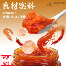 0 Fat Shrimp Sauce Vine Pepper Noodles Rice Sauce Satisfy Cravings Burn Fat ͌ Reduce Fat ͌ Lose Weight ͌ Slim ͌ Body Food Meal Fresh Pepper