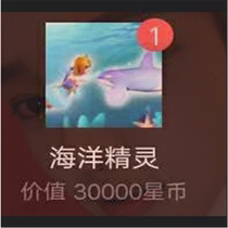 Cool Dog Stars light goddess sea-elves 30000 bitcoin a grab coins present several order a few random send