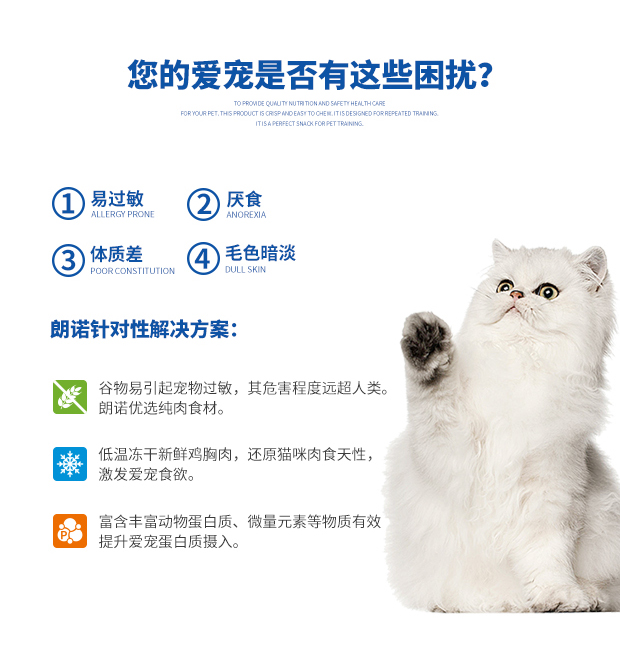 Languo gà đông lạnh ức mèo mèo ăn nhẹ mèo con thịt tươi đông lạnh thực phẩm khô không có thung lũng nhạy cảm thấp thực phẩm đào tạo thưởng thức ăn nhẹ 	đồ ăn vặt cho chó mèo