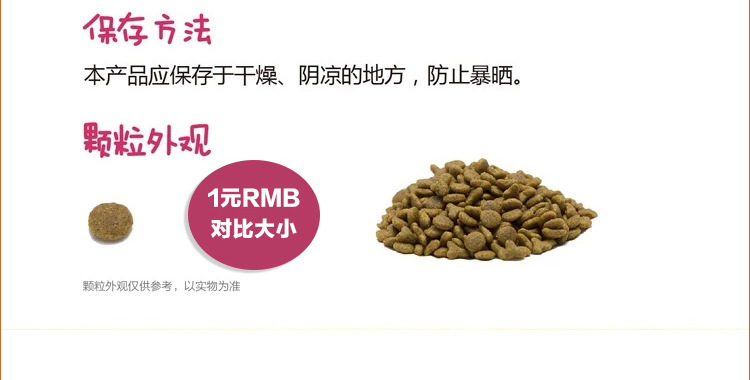 Bi Rui Ginori lòng đỏ trứng khuyến khích sữa sữa 500g mèo con mèo con thức ăn mèo tự nhiên thức ăn chủ yếu 1-4 tháng thức ăn cho thú cưng