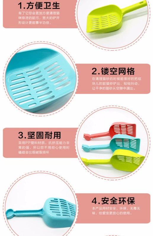 Vật nuôi Vật nuôi mèo Vật tư làm sạch Chó mèo đầu mèo nhựa rác - Cat / Dog Beauty & Cleaning Supplies