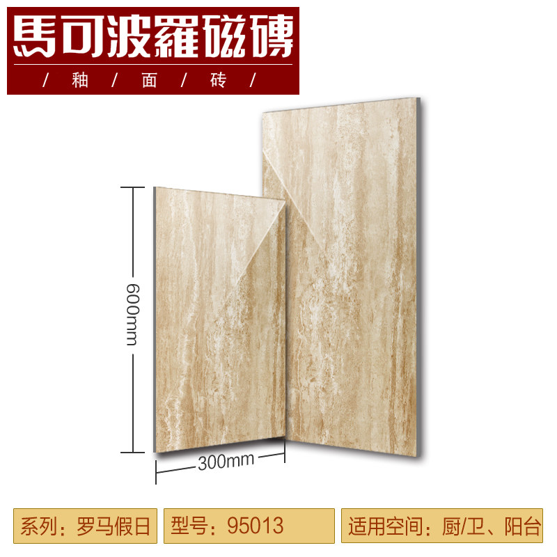 ���ɲ�����԰��שK3013