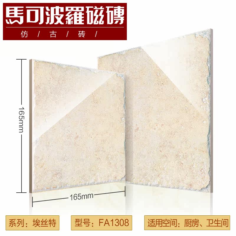 ���ɲ�����԰����שFA1308