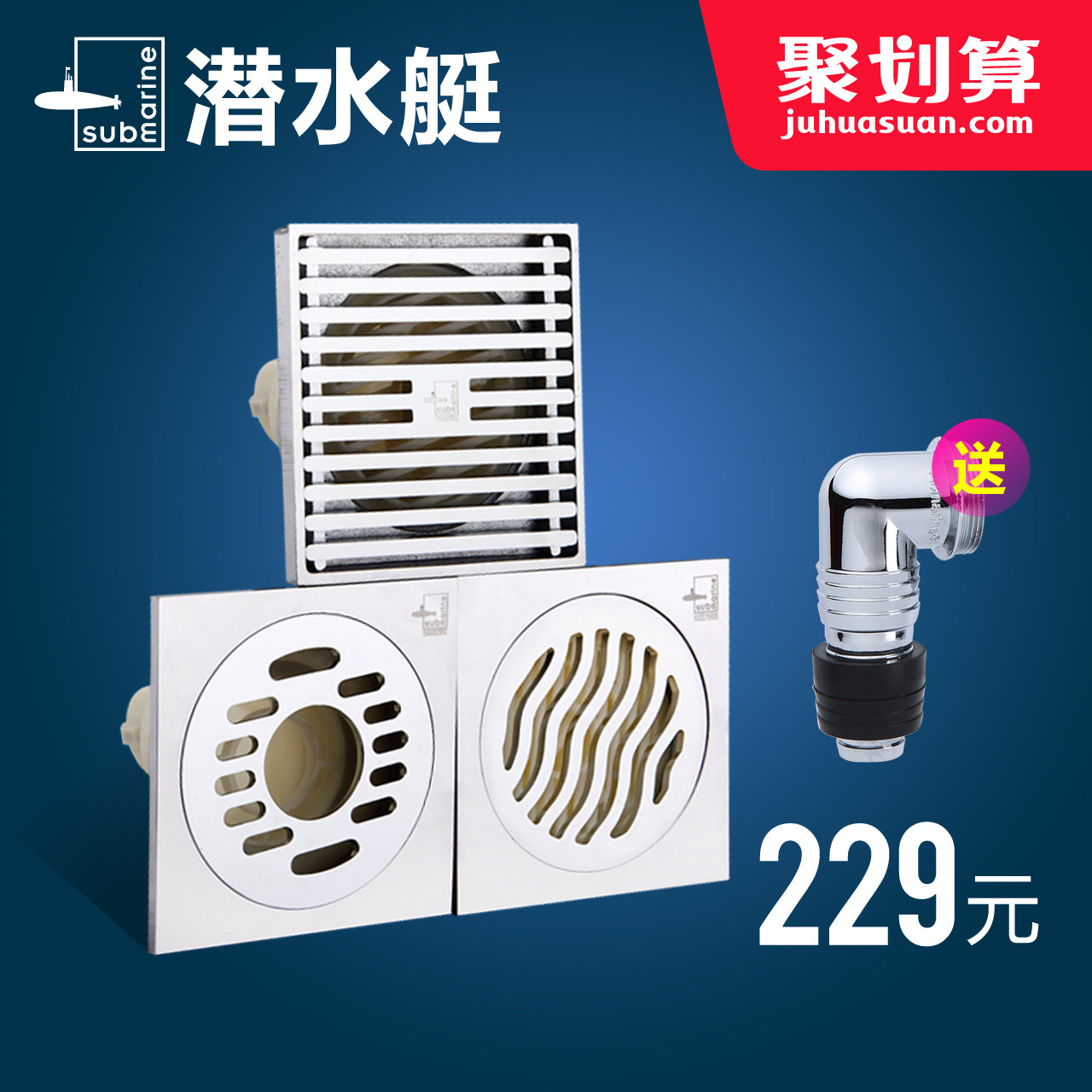 Ǳˮͧ��ԡ��©ͭ�Ƹ���©�ײ�