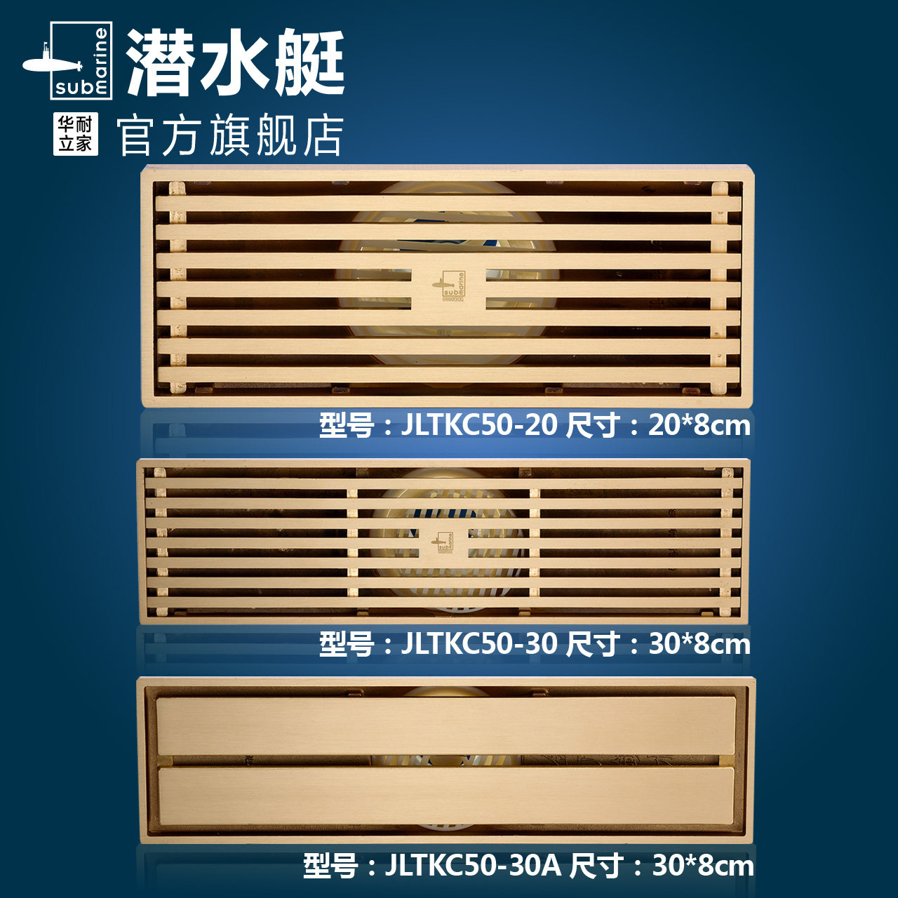 Ǳˮͧȫͭ��©JLTKC50-30A/M