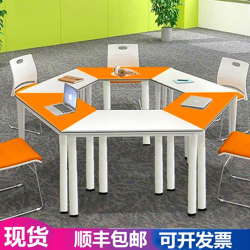 Hexagon Training Table And Chairs Combination Trapezoidal Coaching Table Group Activity Room Office Meeting Desk Students Splicing Desks