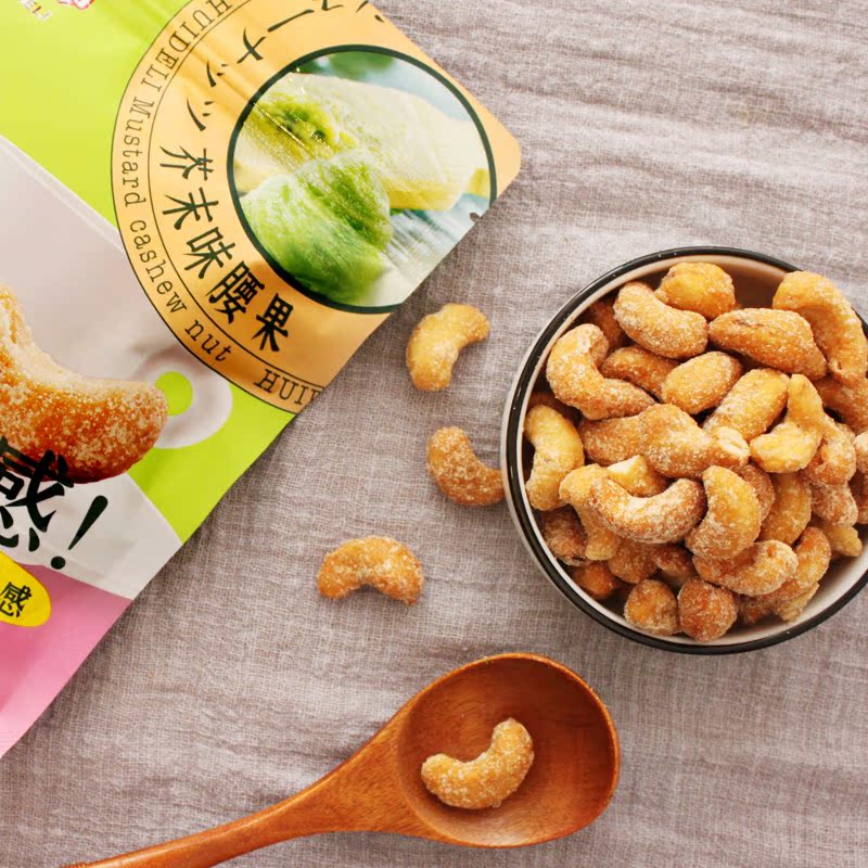 Wheatley Cashew Nuts 80g * 2 bags Honey mustard seaweed Salted egg yolk nuts fried dried fruit kernels snack bag