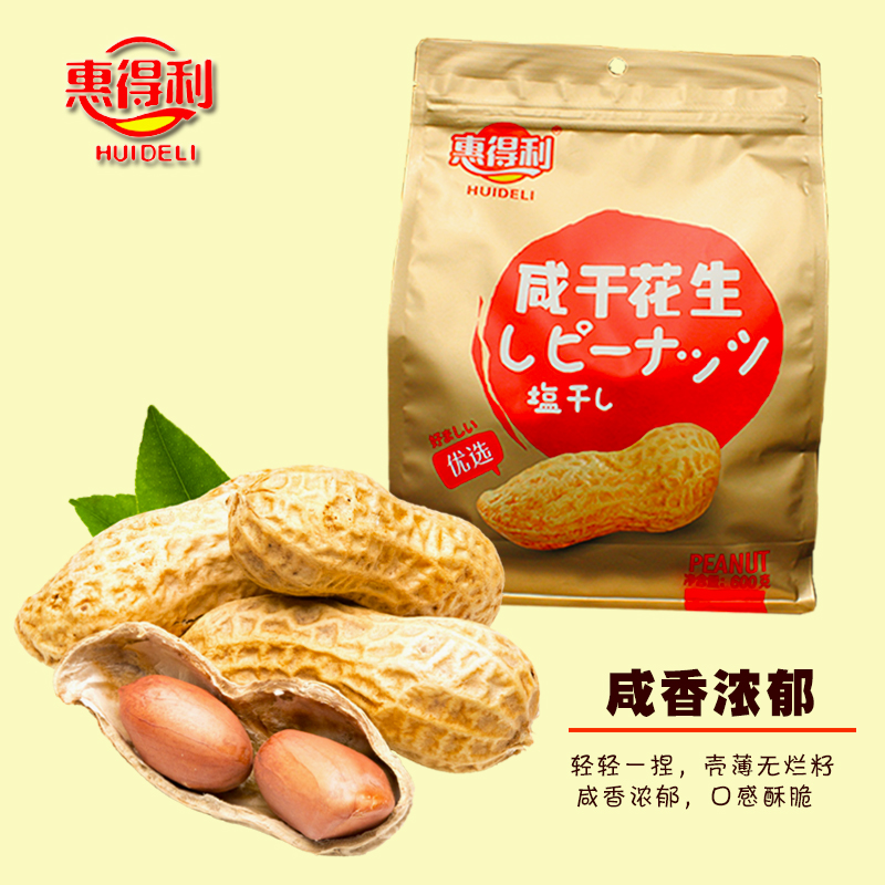 Huideli Salted and Dried Peanut 600g Snack Peanut New Year Freshly Roasted with Wine and Dishes Snack Nuts