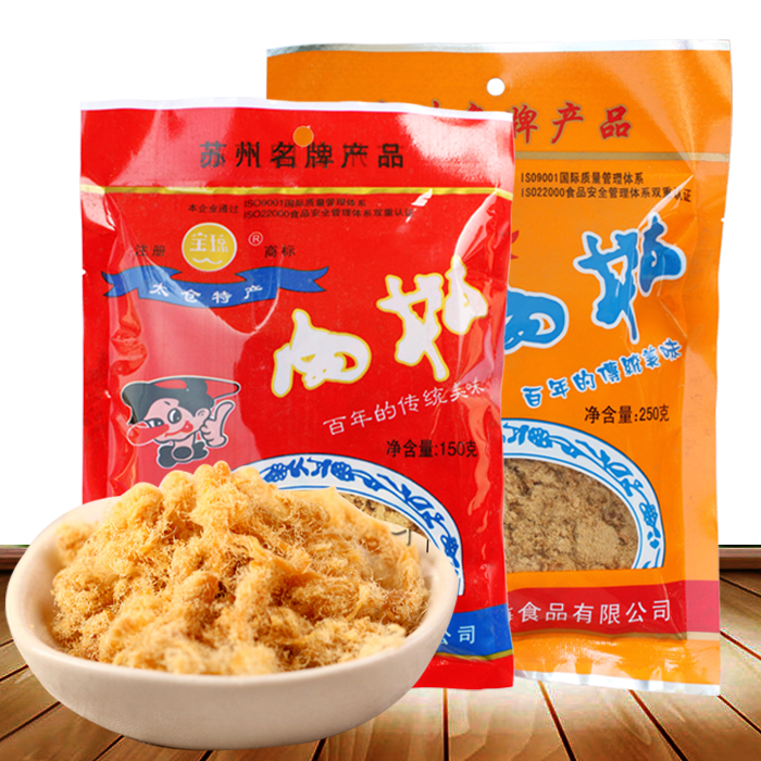 Jiamei Takang Children's Nutritional Meat Pine 150g Baby Healthy Breakfast