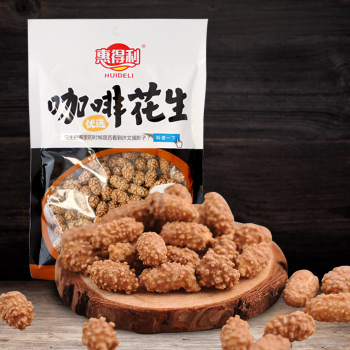 Peanut nut coffee chocolate wrapped peanut rice 168g annual snack fried office snack specialty products