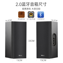 ELUBOG IBALL-X3 Computer audio Wired desktop home notebook Subwoofer Active Bluetooth speaker