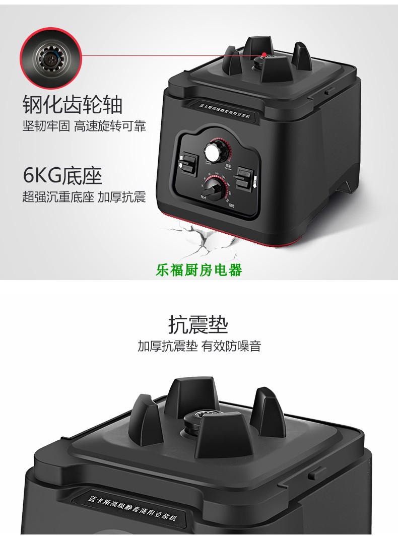 máy làm sữa hạt ukoeo pr5 plus Blue Kas KS-118 thời gian nghiền thương mại máy xay sữa đậu nành tự động công suất lớn xỉ không hạt mới câm - Sữa đậu nành Maker máy nấu sữa hạt ukoeo