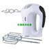 máy đánh trứng của ý Máy đánh trứng điện Shanghao HA-3506 Kem trộn nhỏ cầm tay - Máy trộn điện máy đánh trứng và bột Máy trộn điện