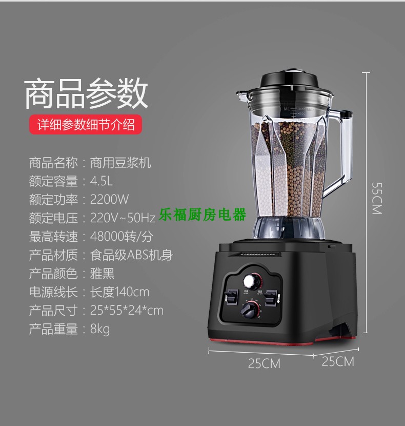 máy làm sữa hạt ukoeo pr5 plus Blue Kas KS-118 thời gian nghiền thương mại máy xay sữa đậu nành tự động công suất lớn xỉ không hạt mới câm - Sữa đậu nành Maker máy nấu sữa hạt ukoeo