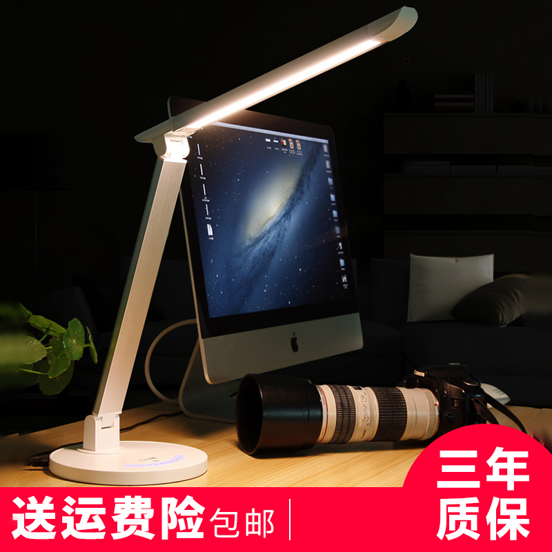 Desk lamp LED desk lamp Eye protection lamp Student learning Children reading desk Bedroom bed head dimmable energy-saving lamp