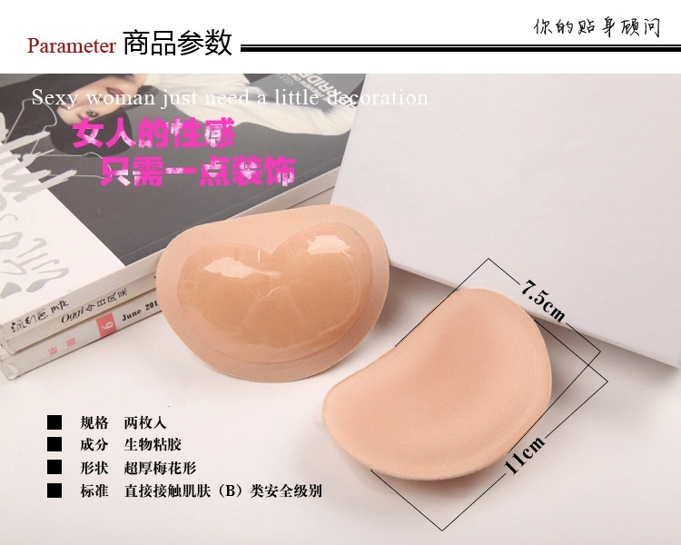 Pads pour soutien-gorge - Ref 819072 Image 13