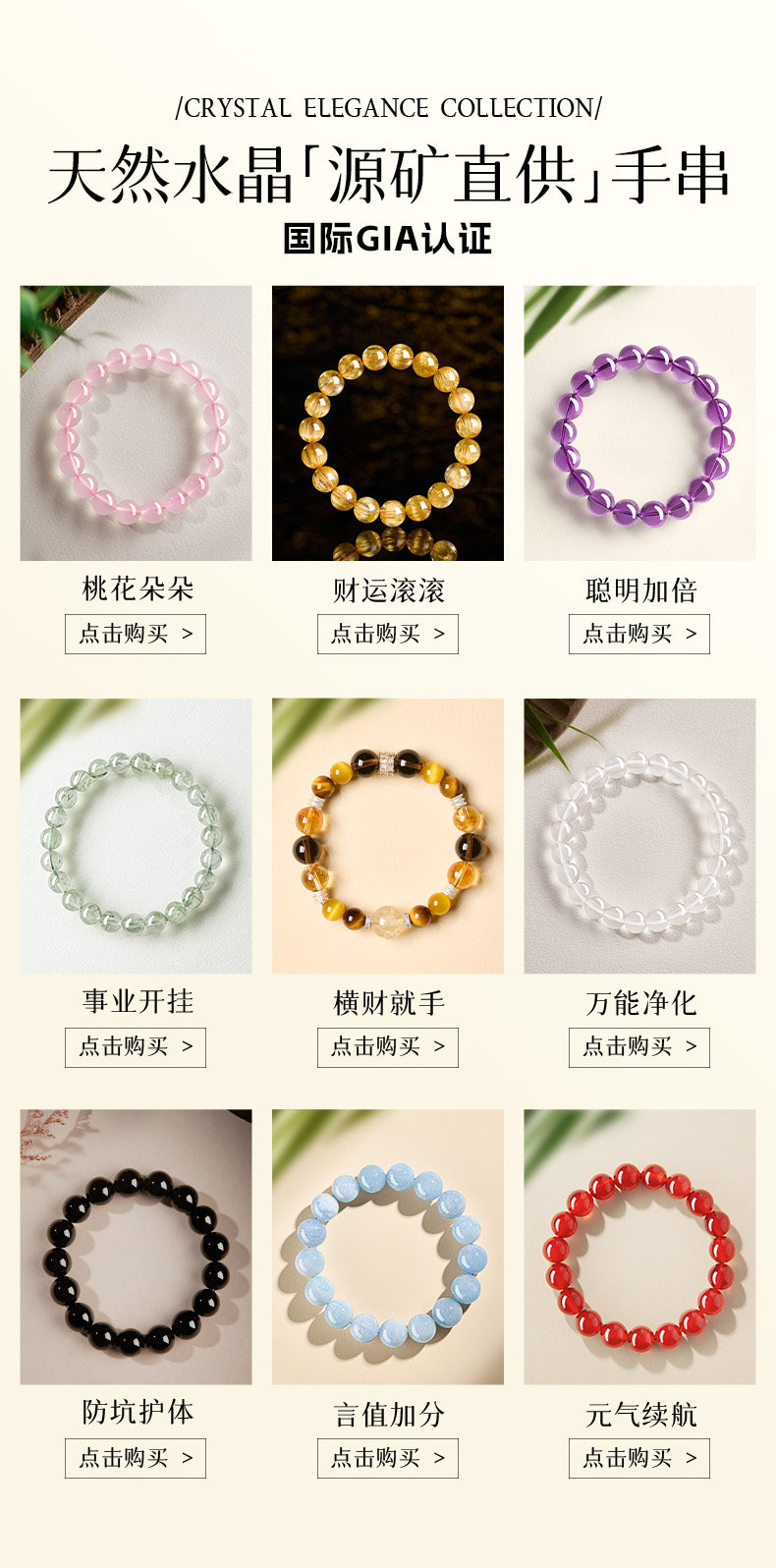 Размещение кристаллической сетки из девяти квадратов